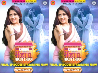 Khoda Hostel 11 | Bold Scene